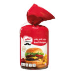 برقر لحم الكبير 840 جم
