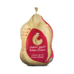 دجاج مجمد 1200ج الفروج الذهبي