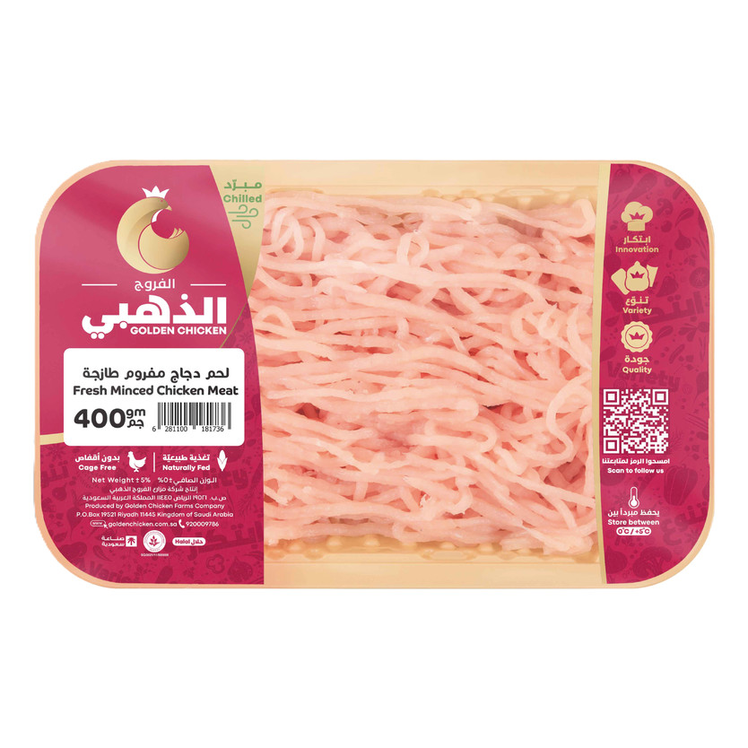 181736-حبة الفروج الذهبي مفروم دجاج مبرد 400 ج - Image 1