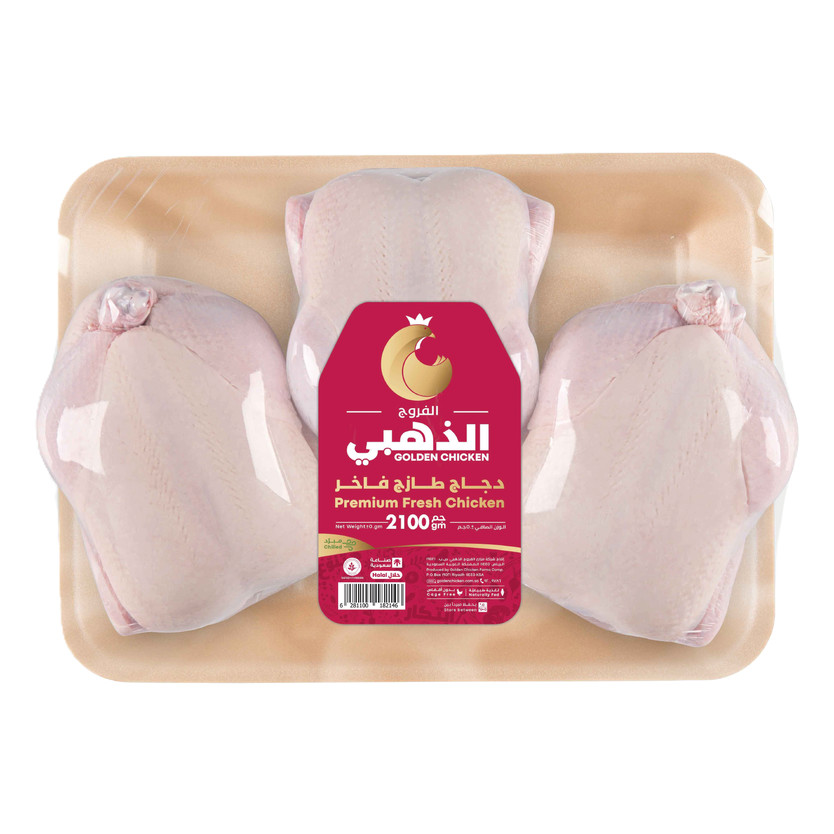 182146-حبة الفروج الذهبي دجاج مبرد 700*3 حبه - Image 1