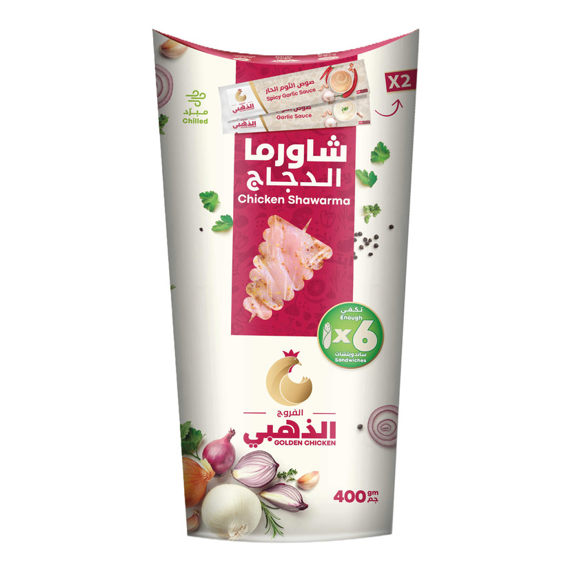 182291-حبة الفروج الذهبي شاورما 400 ج - Image 1