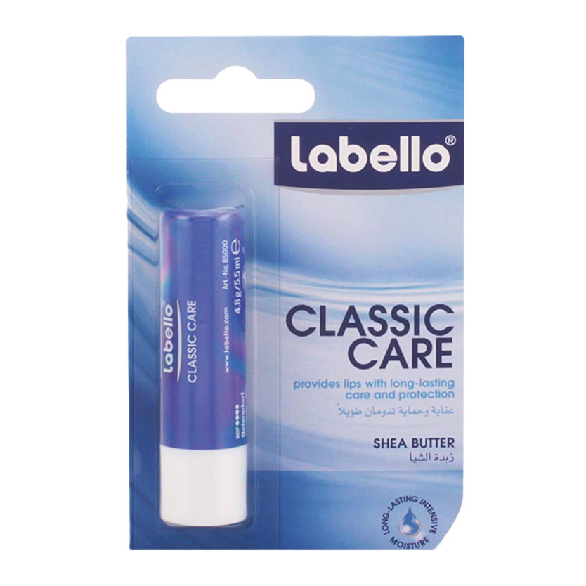 18270-حبة Classic - Image 1