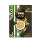 نسكافيه اربيانا النكهه السعوديه 3 جم