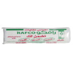 اكياس نفايات رافكو 20 جالون رول