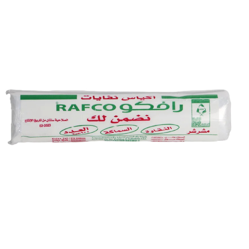 2012021-حبة اكياس نفايات رافكو 20 جالون رول - الصورة 1