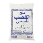ملح خشن  القصب 5 كيلو