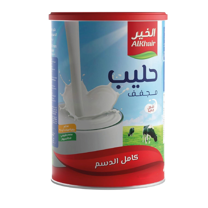 20212-حبة حليب بودره الخير 900 جم - الصورة 1