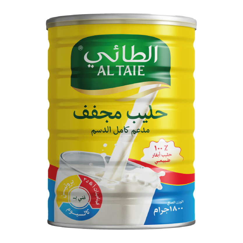 20226-حبة ALTAIE POWDER MAILK 1800 G - Image 1
