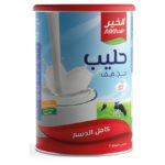 AL KHAIR POWDER MAILK 1800 G