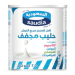 حليب بودره السعوديه 2500 جم