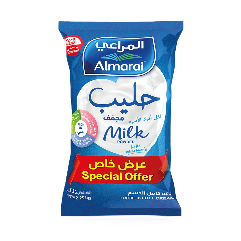 20261-حبة حليب بودره المراعي كيس 2250 جم - الصورة 1