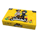 لعبه بيت الحنشل