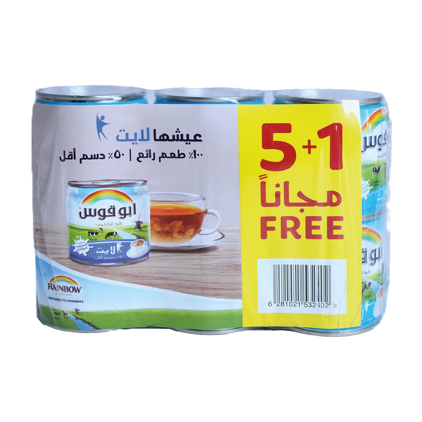 20345-باكت حليب سائل ابو قوس لايت 170 مل - الصورة 1