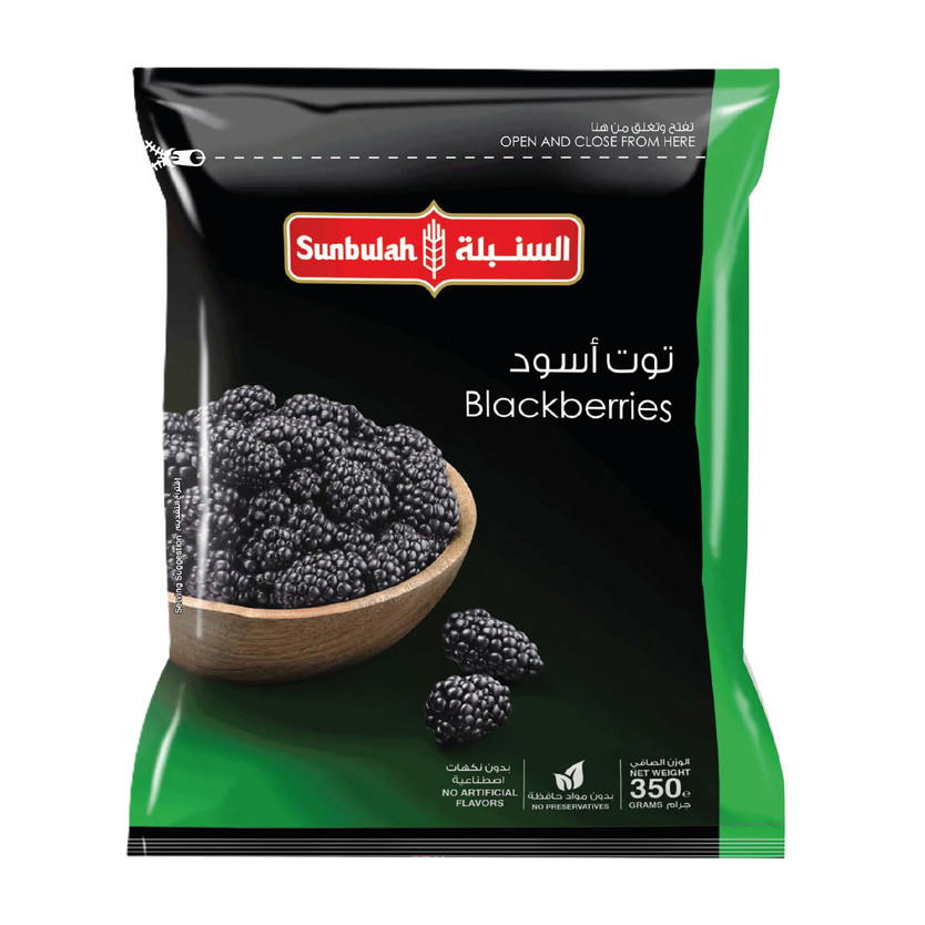 2035020350-حبة توت اسود350 جم السنبله - الصورة 1