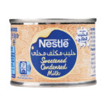 حليب مكثف محلى نستله 90 جم