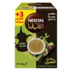 نسكافيه قهوه عربيه ظروف هيل 3 جم
