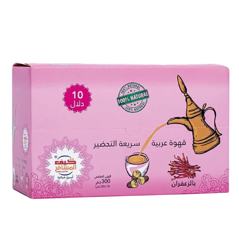 20482-باكت قهوه عربيه كيف المسافر زعفران 30 جم - الصورة 1