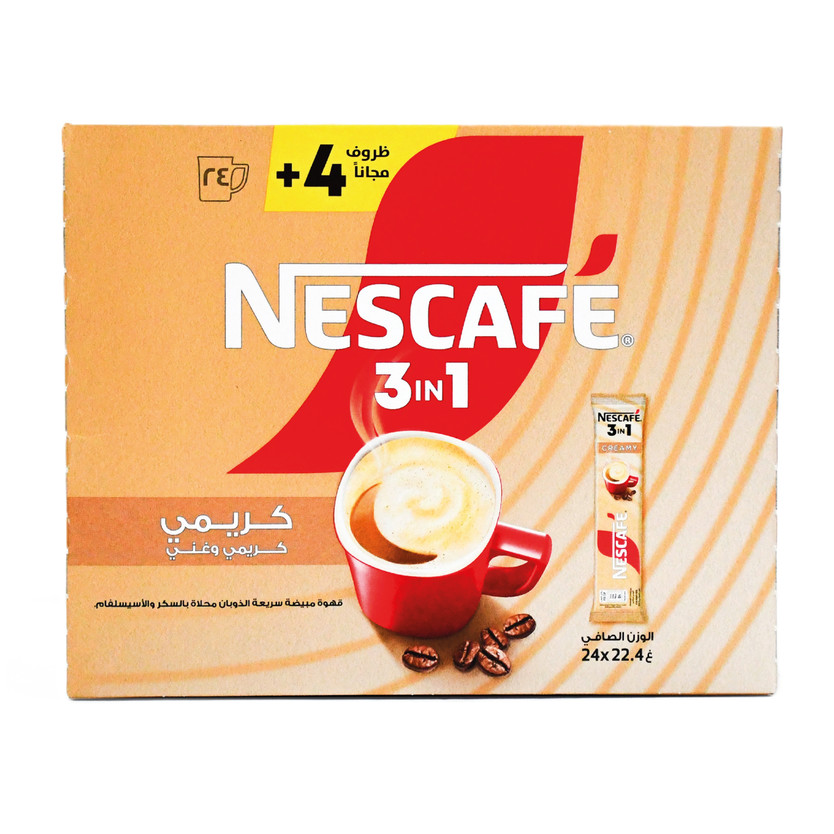20484-باكت Nescafe CRAMEL LATTE 3 in 1 22.4 G - Image 1