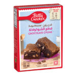 خليط كيك براوني مكعبات شوكلاته بيتي كروكر 500 جم
