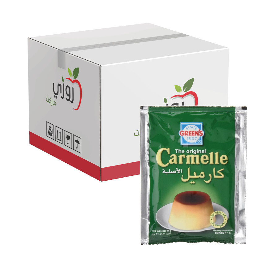 20745-باكت GREENS CREAM CRAMEL 49 G - Image 1