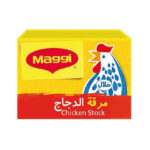 MAGGI CHICKEN STOCK 20  G