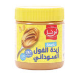 زبده الفول السوداني ناعمه لونا 340 جم