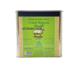 حلاوه خروف حلواني 4 ك