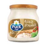 PUCK CHEDDAR CHEESE 500 G
