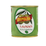 زيتون اخضر حبه كامله علب كوبوليفا 75 جم