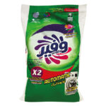 صابون بودرة وفير للغسالات الاوتماتيك 25ك x2