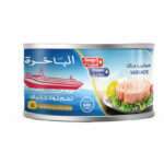 لحم تونا خفيفه الباخره 95 جم