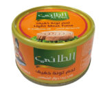AL-TAIE LIGHTMEAT TUNA IN S F 95 G