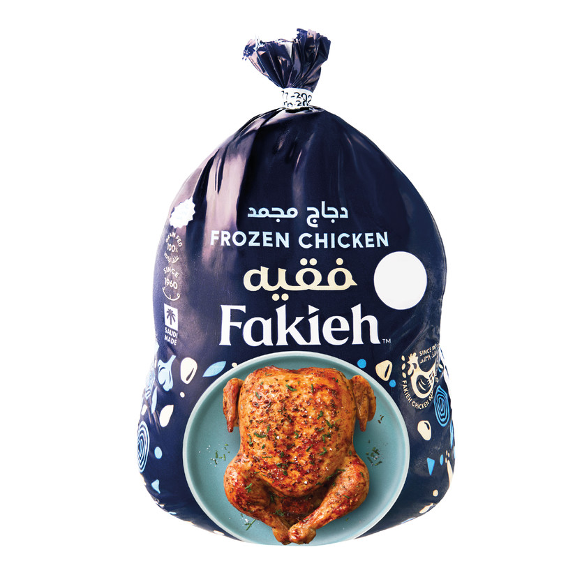 2145456-حبة دجاج مثلج الفقيه 1100جم - Image 1
