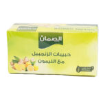 AL SUMAN GINGER & LEMON TEA 20 TEA BAG