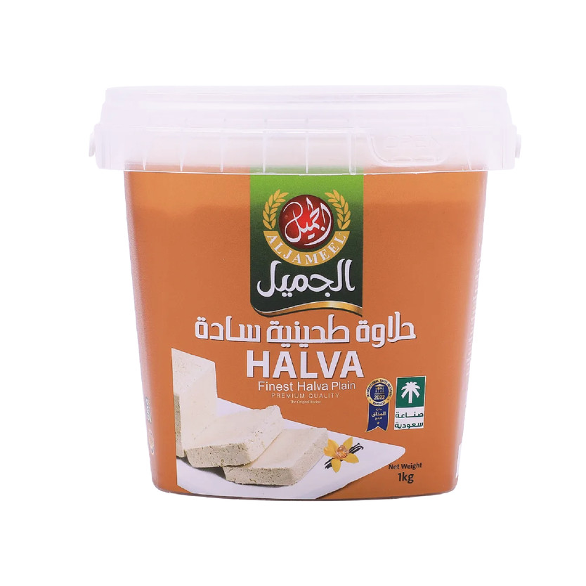 21929-حبة AL JAMEEL HALWA PLAIN 1000 GM - Image 1