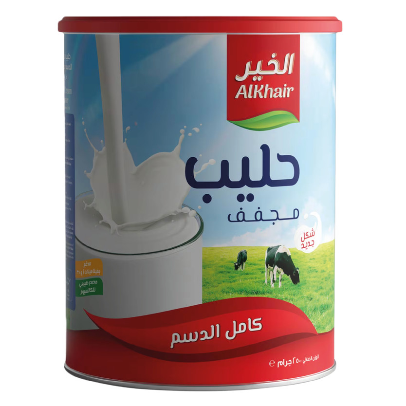 21940-حبة حليب بودره الخير 2500 جم - الصورة 1