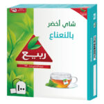 شاي ربيع اخضر بالنعناع 100 كيس