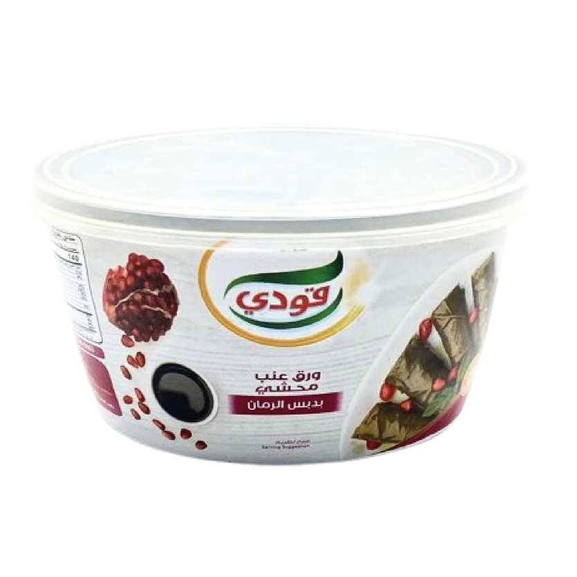 22215-حبة ورق عنب محشي بدبس الرمان قودي 295 جم - الصورة 1