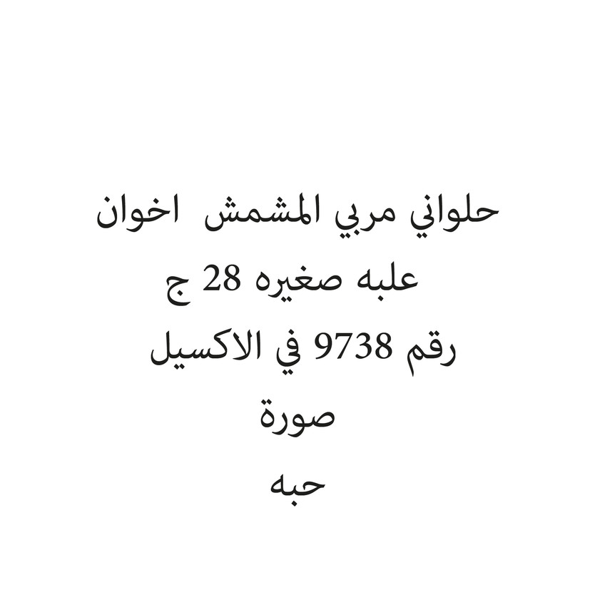 22510-حبة مكيتة حلاقة سفري - الصورة 1