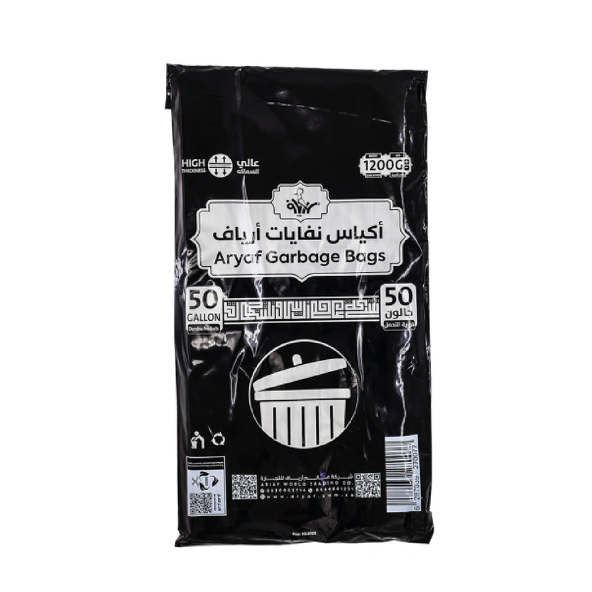 270176-حبة اكياس نفايات ارياف 50 جالون متوسطة السماكة - الصورة 1