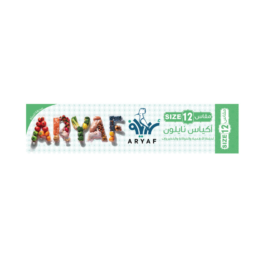 270398-حبة ارياف اكيا س نايلون حراري مقاس 8 - Image 1