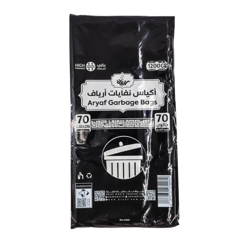 270459-حبة اكياس نفايات ارياف 70 جالون - الصورة 1