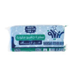 ارياف مفارش سفرة ملون 120*120