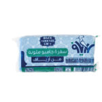 سفرة طعام ملون مخفض 120*120 سم