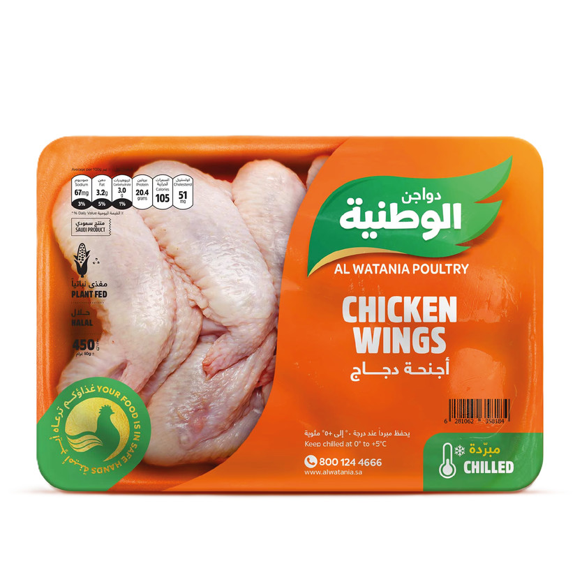 27095-حبة اجنحة دجاج الوطنية 450 جرام - الصورة 1