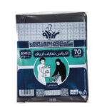اكياس نفايات ارياف 70جالون 650 جم