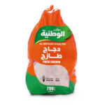 دجاج الوطنية طازج  1000 جرام