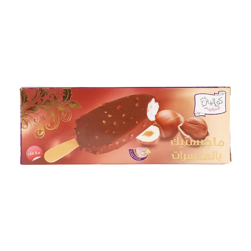 28533-حبة KWALITY CONE 150 ML - Image 1