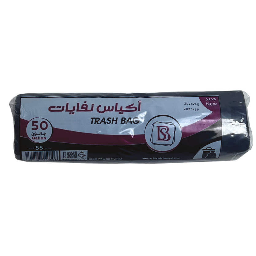 2854507-حبة اكياس نفايات 50 جالون الوراق المخفض - الصورة 1
