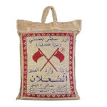 RAICE ABU KASS 3 K